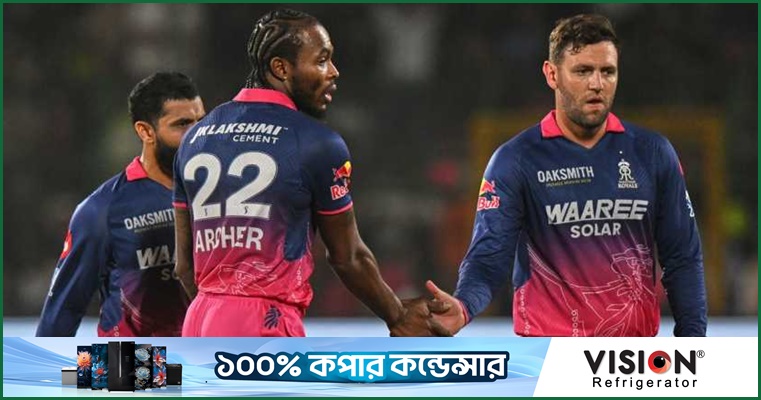 আইপিএলের প্লে-অফের লাইনআপ চূড়ান্ত